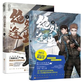 轻兵器百年史：2册电子书（Epub和Mobi格式）