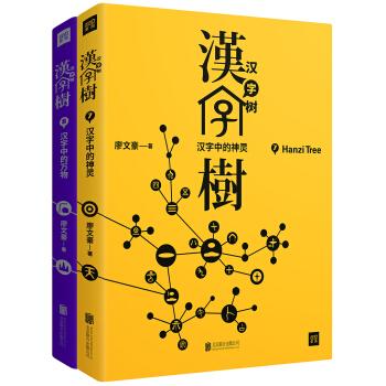 轻兵器百年史：2册电子书（Epub和Mobi格式）
