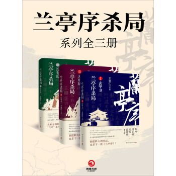 管理视野系列套装，共25册