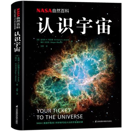 百科通识全系列大套装