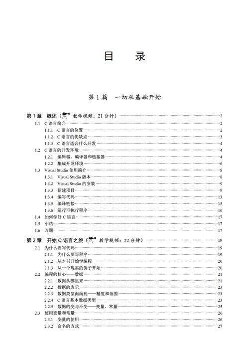 马恩全集目录