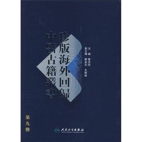 北京大学十五讲系列全52册精校收藏版