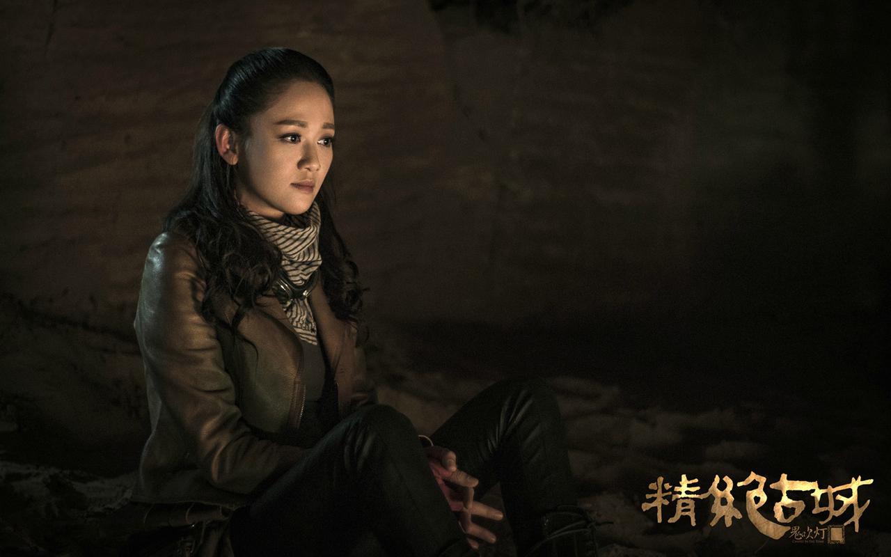 《鬼吹灯》
