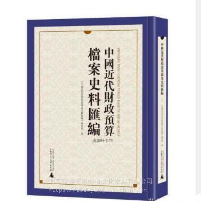 中国绘画三千年