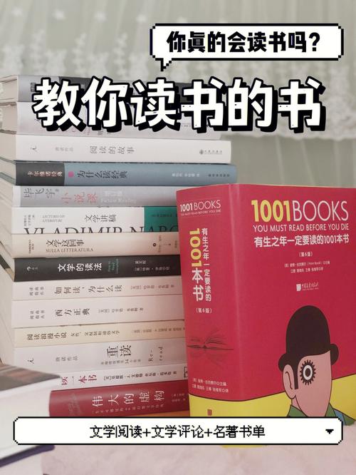 高分图书
