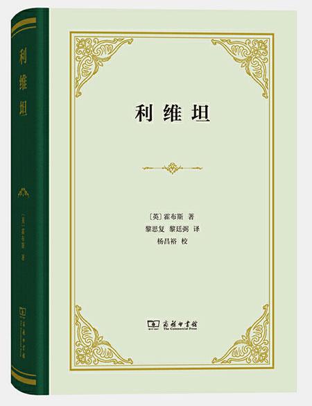 马基雅维里著作