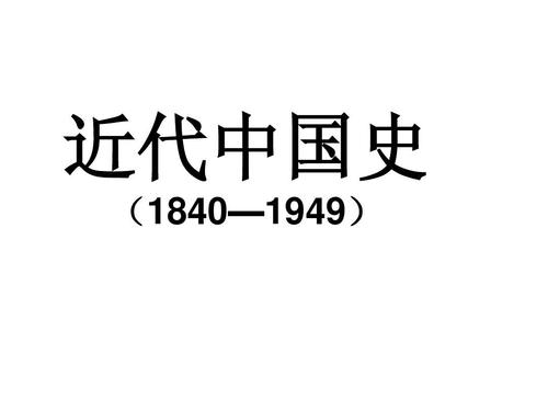 中国近代兵器工业档案史料
