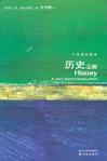 牛津通识读本百本纪念套装