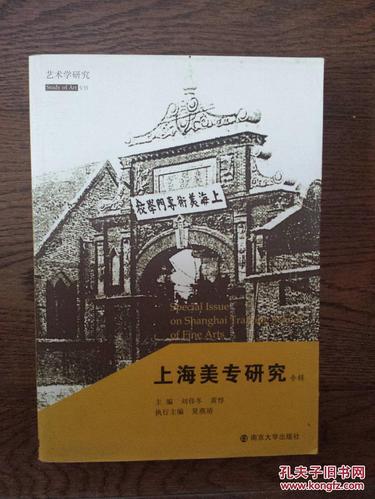 福山作品集
