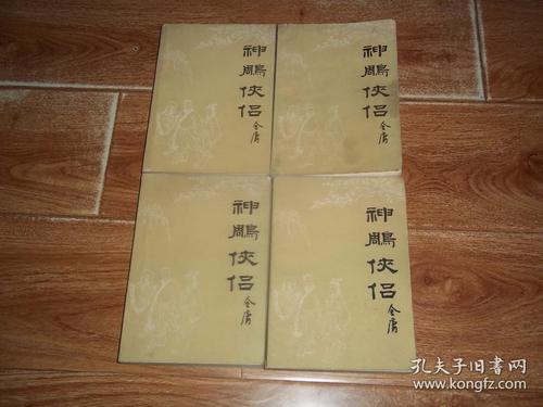 福山作品集