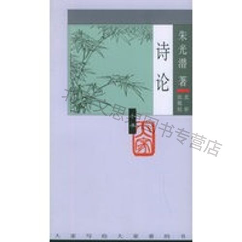 大家小书四辑