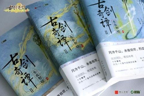 凤哥的小说