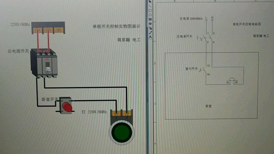 从零开始学电路识图