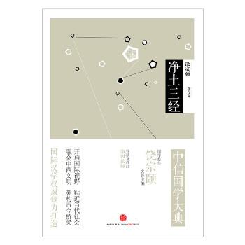中信国学大典全集套装