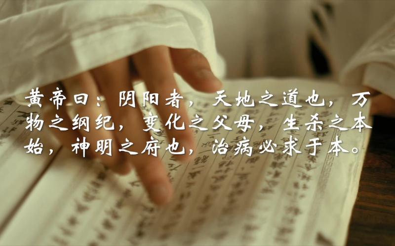 玄隐遗密:玄隐遗密:探索神秘的知识和技巧黄帝内经:黄帝内经:古代医学经典九常记:九常记:记录九种常见情况九真要:九真要:九种重要要点阴阳大论:阴阳大论:关于阴阳理论的论述
