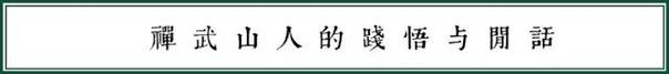王阳明全集