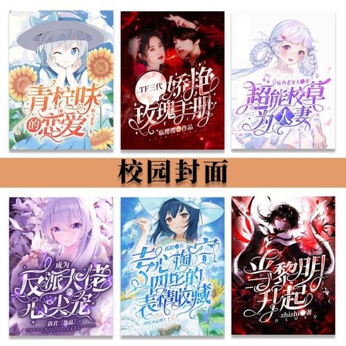 飞卢合集