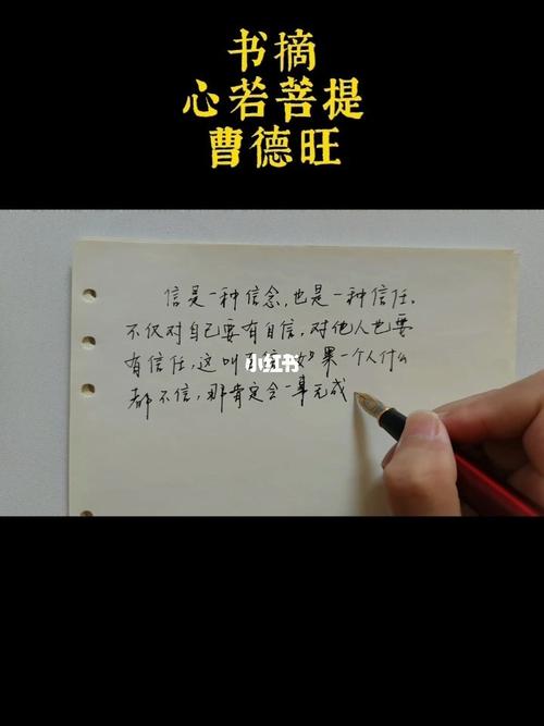 心若菩提