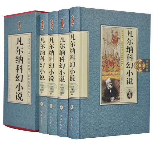 世界名著合集