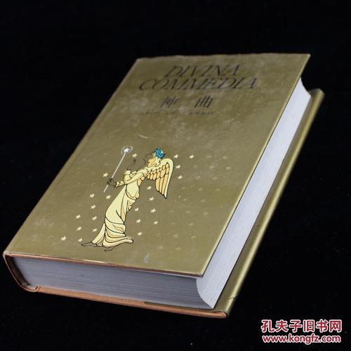世界名著合集