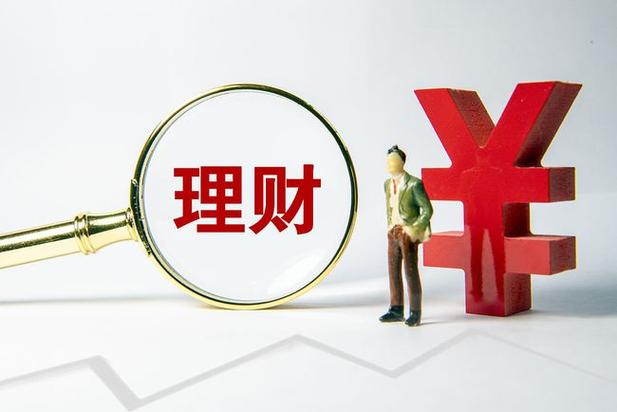 赚钱的理财投资技巧