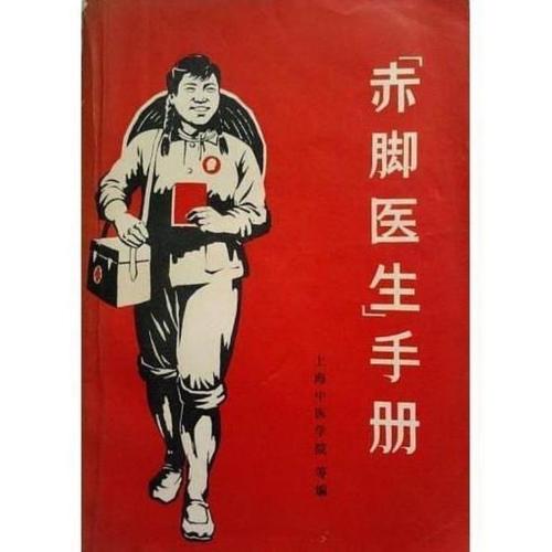 民兵训练手册