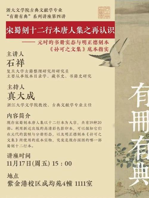 经典故事:人生智慧