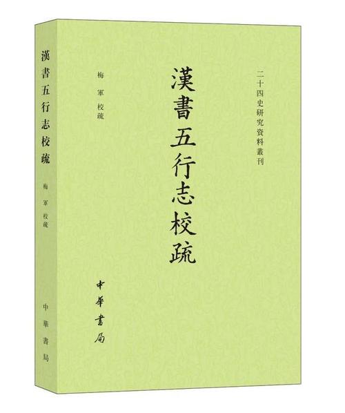 《全唐诗》：唐代古典诗歌总集，影响最大的巨著，豆瓣评分高达9.6，具有重要的历史、文化和文学参考价值。