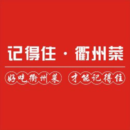 中国烹饪古籍《醒园录》：传统调料、食品制法、菜肴风味江南风味与四川风味：中国烹饪的宝典厨房必备：中国烹饪古籍《醒园录》中的调料与食品制法