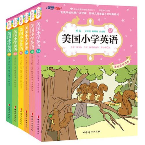 外研社双语读库：社会文化
