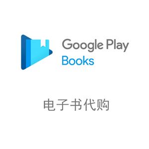收费书群：500本epub格式图书展示