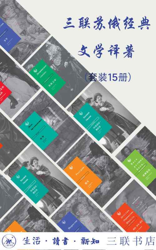 收费书群：500本epub格式图书展示