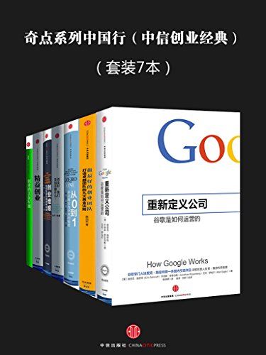 收费书群：500本epub格式图书展示