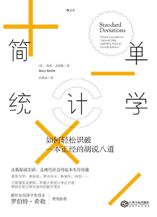 收费的epub书群展示本