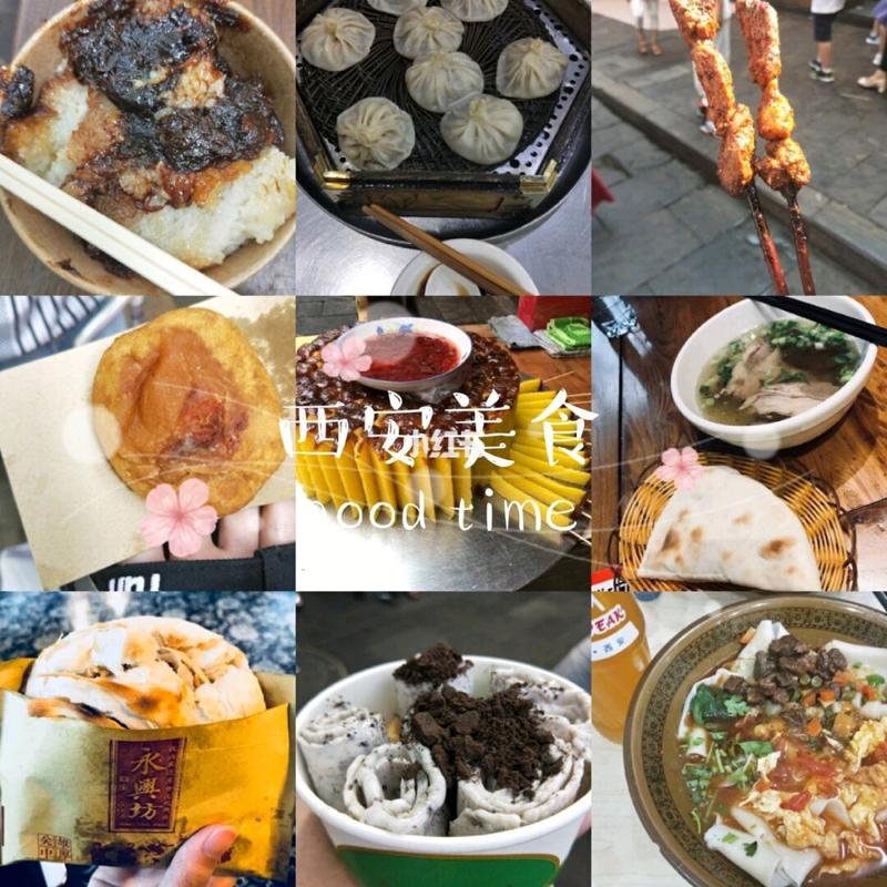 小吃配方合集