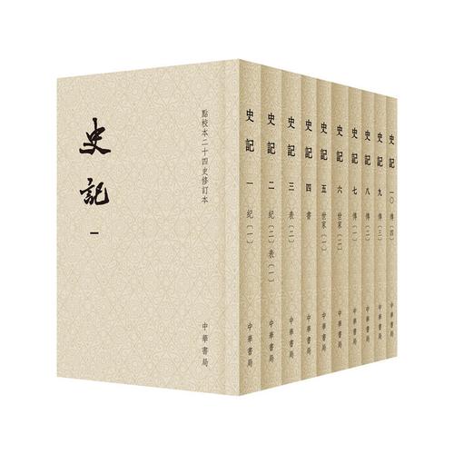 封神演义清初四雪堂刊本EpubMobiPDFTXT