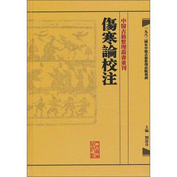 封神演义清初四雪堂刊本EpubMobiPDFTXT