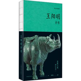 琅琊榜的epub格式