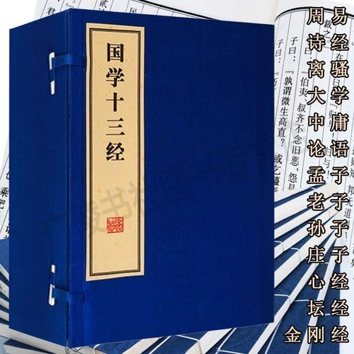 国家哲学社会科学文献中心收藏的古籍，共有13097册，书页为原色，带有水印，总重量为338G