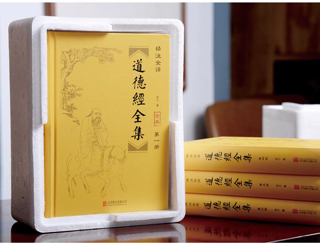 国家哲学社会科学文献中心收藏的古籍，共有13097册，书页为原色，带有水印，总重量为338G