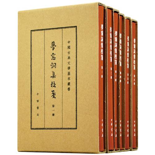 中华书局出版的理学丛书PDF版