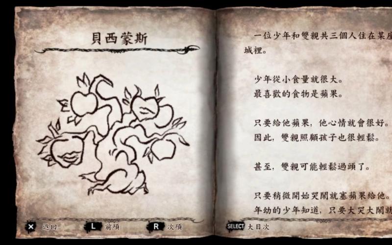 谋杀现场:有声读物《木蓝》