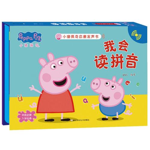 谋杀现场:有声读物《木蓝》