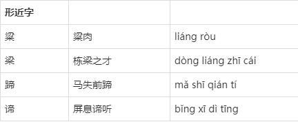 11个G的小说