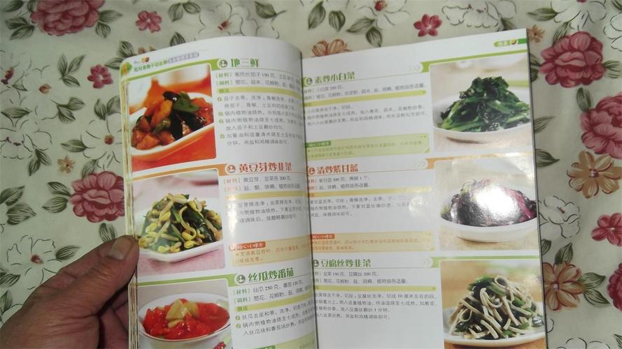 糖尿病调养食谱