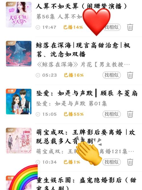 精品有声小说