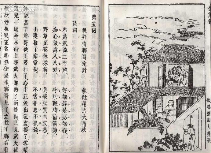 高品质图文大赏8册