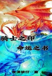 小说资源合集