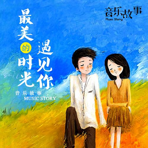 大唐帝国高音质版播音漠上香果唐砖