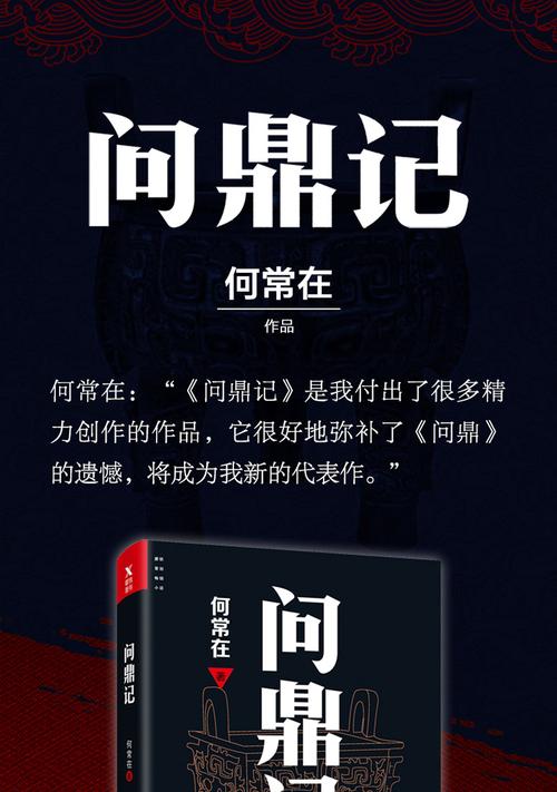 官场商战书籍